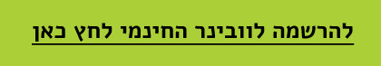 webinar-regisrer-btn