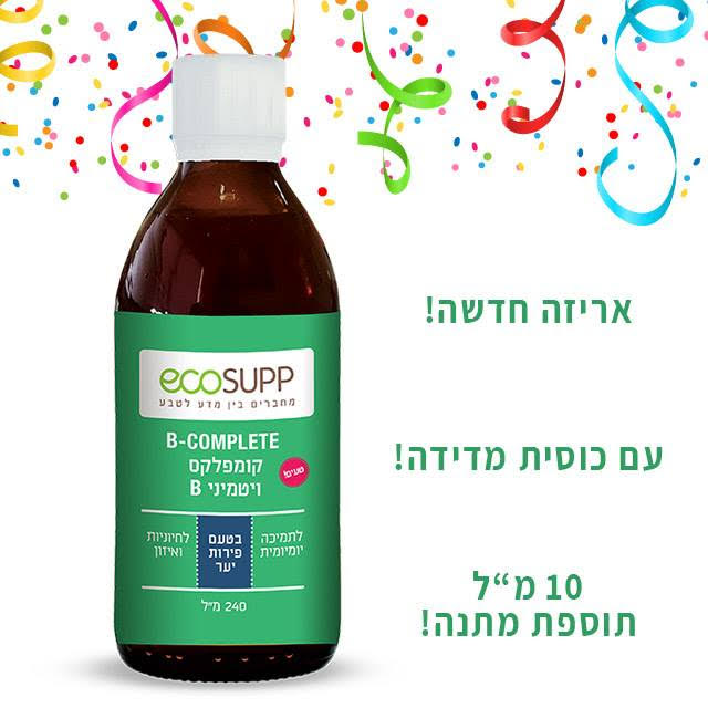 B-COMPLEX אריזה חדשה