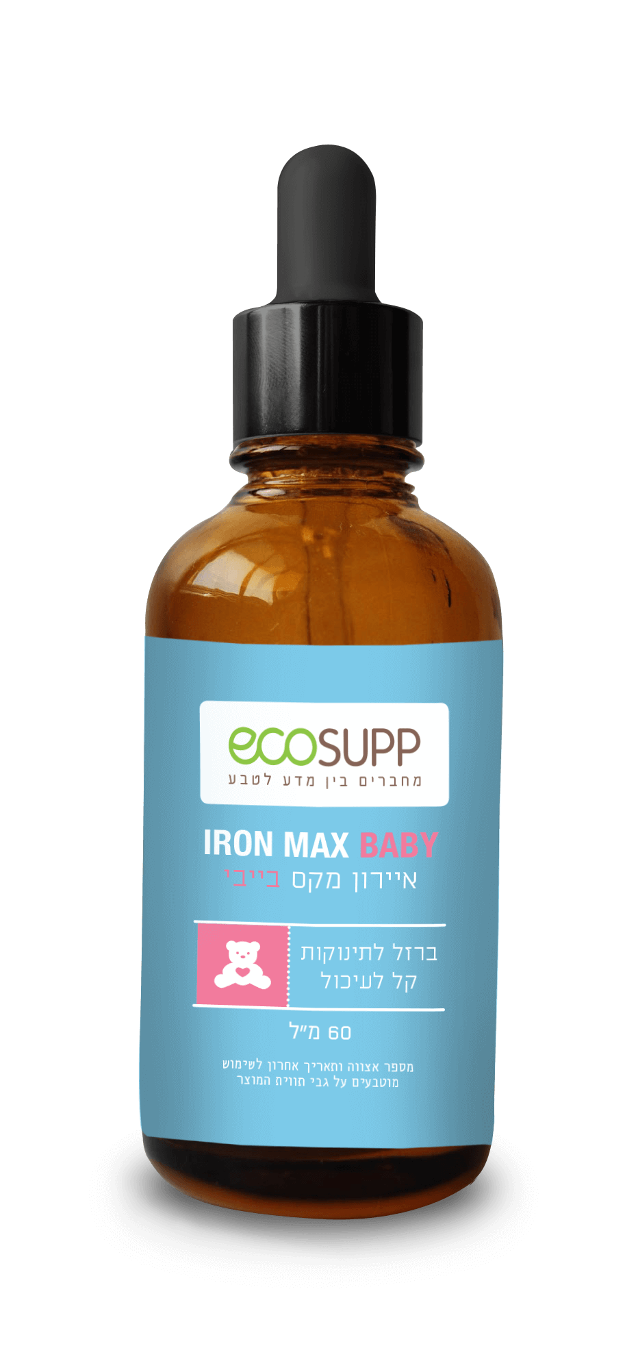 IRON MAX BABY