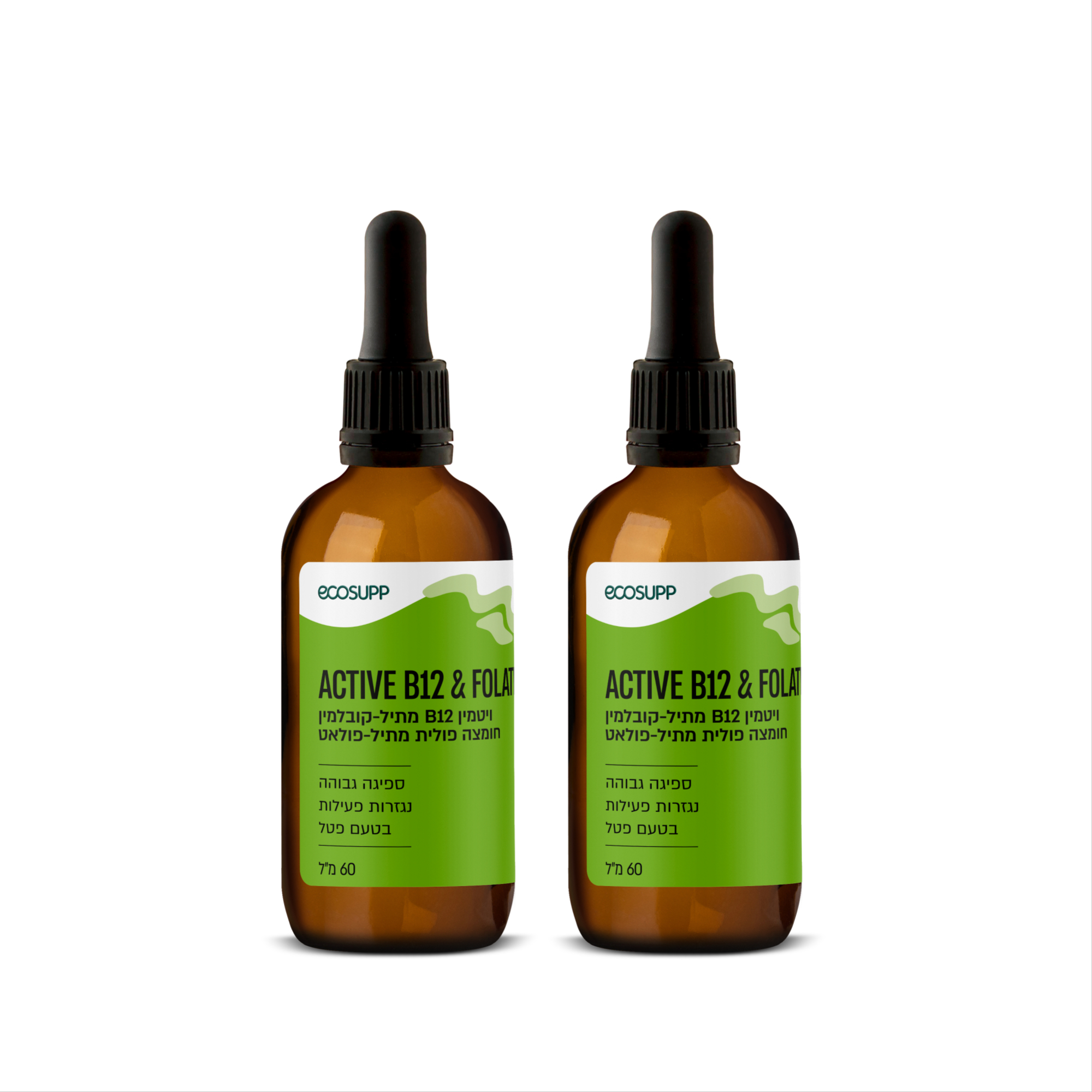 מארז זוגי ACTIVE B12 & FOLATE