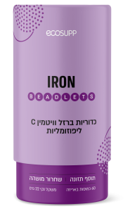 040325__beadlets_IRON_bottom-shadow