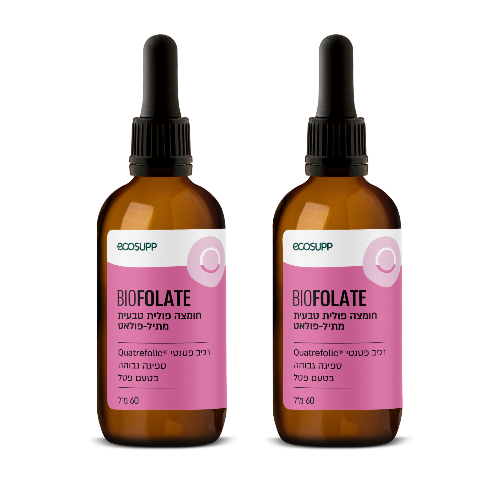 מארז זוגי Bio-Folate חומצה פולית טבעית