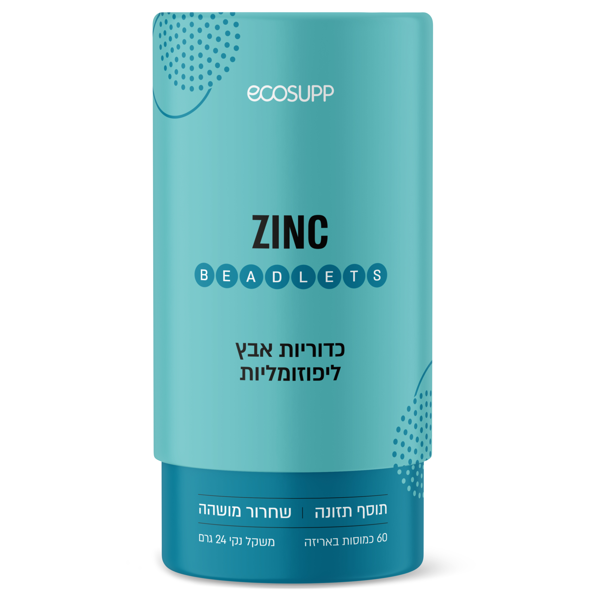 כמוסות אבץ ליפוזומליות בטכנולוגיית BEADLETS