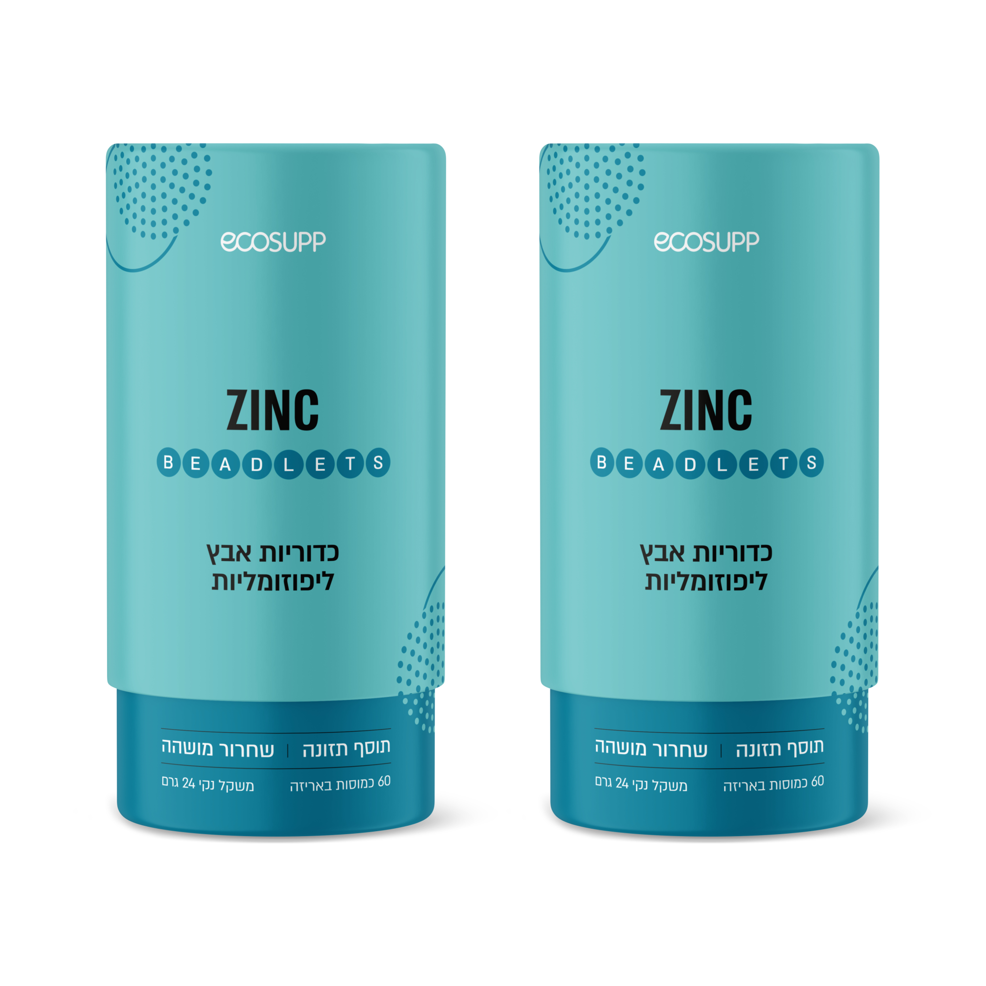 מארז זוגי כמוסות אבץ ליפוזומליות בטכנולוגיית BEADLETS