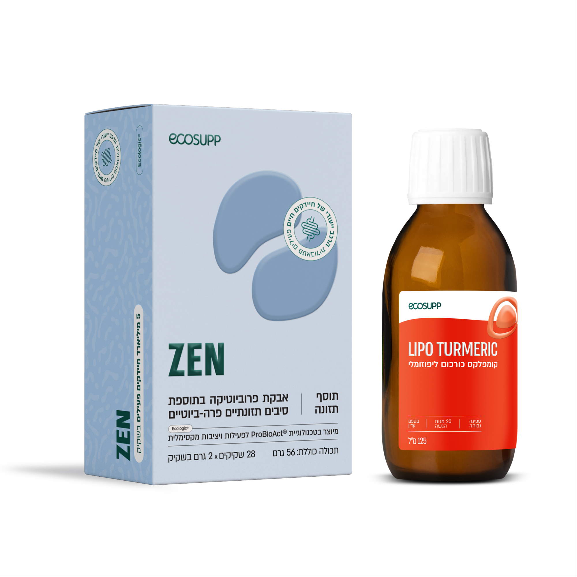 פרוביוטיקה ZEN + כורכום ליפוזומלי