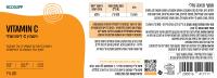 170225_NB_125ml_138x50mm_VITAMIN-C_q_by_NF_SITE-LABEL