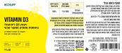 200325_60ml_115x50_VITAMIN-D3_q_by_NF_SITE-LABEL