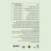 LABELBASEIT.productimage