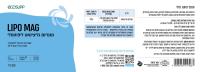 LIPOMAG_SITE-LABEL